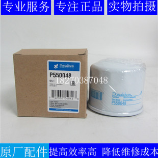 唐纳森柴滤P550048洋马柴油滤芯YM119000-55600 FF5087 ME006066