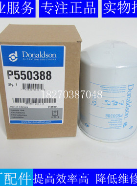 徐工压路机推土机液压滤YX1113/P550388/AR98329液压油滤清器滤芯