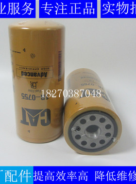 原装CAT柴滤1R-0755卡特3508 3512 3516发动机柴油滤清器1R-0755