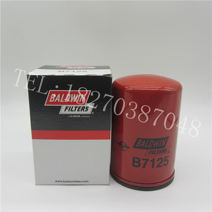 宝德威机油滤清器B7125适用机油滤芯36881696John Deere RE59754