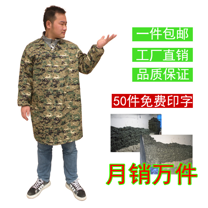 Vêtement de travail en polyester - Ref 1913560 Image 1