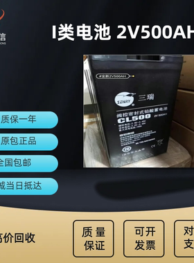 I类蓄电池12V150ah2V1000ah太阳能电源免维护铅酸蓄电池