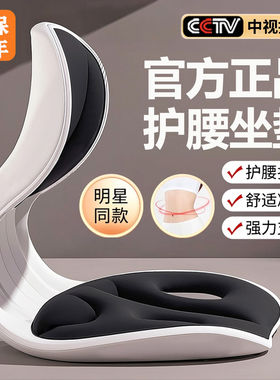 【央妈推荐】护腰靠垫人体工学
