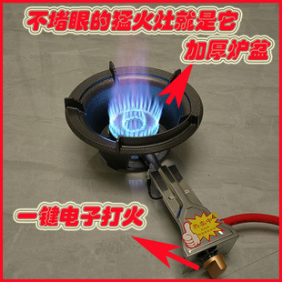 商用电子中高压猛火灶煤气液化气单灶大火中高压爆炒炉快速老虎灶