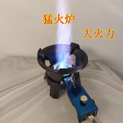 猛火灶商用单灶液化气天然气燃气煤气灶中高压快速炉灶饭店配件