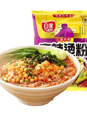 白家陈记麻辣烫粉5袋 红薯粉重庆风味酸辣粉火锅方便面泡面粉丝