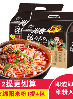 光友过桥米线即泡即食绵阳米粉