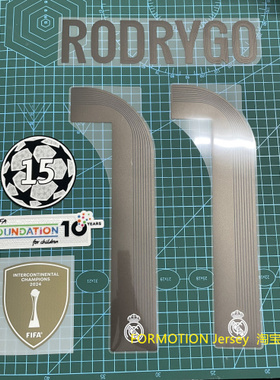 皇马2025-26主场印号杯赛字杯章胶印烫画字章热转印