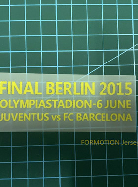 2014-15欧冠决赛文字 巴萨用 烫画 烫印