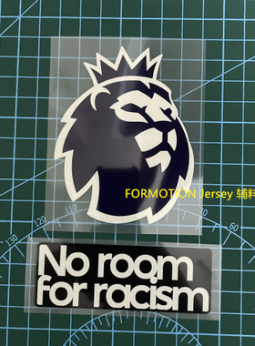 英超联赛臂章 烫画胶印防升华 补丁 反歧视章