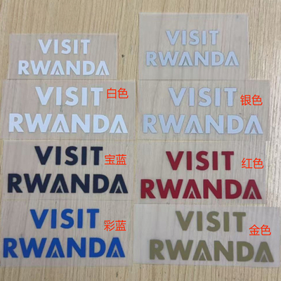 阿森纳球衣赞助商广告 手臂广告 VISIT RWANDA 复刻版烫画