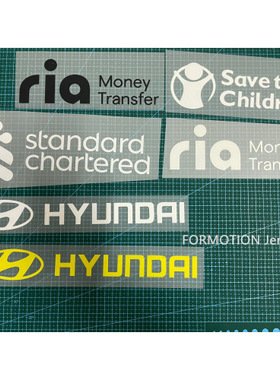 训练服赞助商胸前广告热转印烫画胶定制