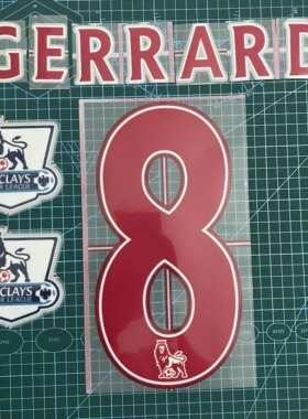 2007-2017英超联赛 红色 杰拉德植绒印号