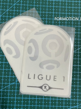 法甲联赛通用臂章 2015-2016 16-17普通臂章烫画