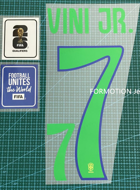 2024美洲杯巴西主场7号维尼修斯字体号码号字烫画
