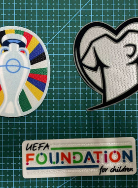 2024欧洲杯臂章各球队FOUNDATIO 爱心章 植绒烫印