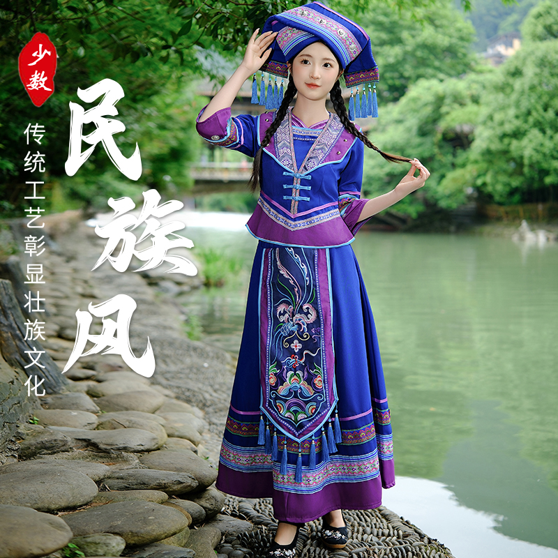 新款广西壮族服装成人女三月三少数民族演出服饰壮锦刺绣盛装长裙