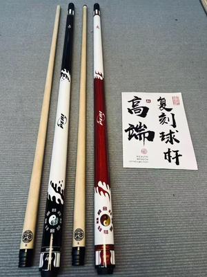 皮尔力同款复刻太极水火大头杆一比一分体中式球杆前支枫木台球杆