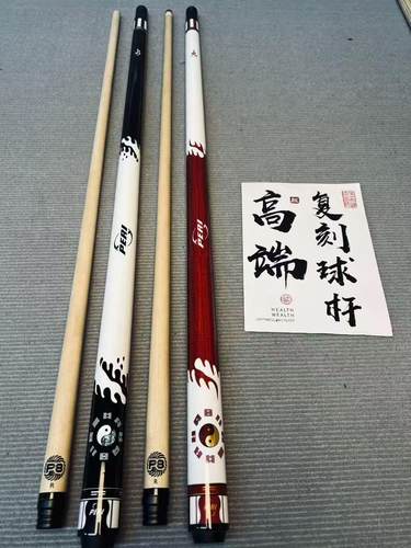 皮尔力同款复刻太极水火大头杆一比一分体中式球杆前支枫木台球杆