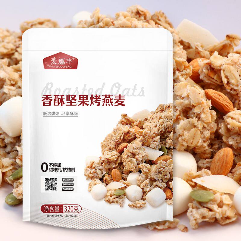 麦趣丰香酥可可坚果可可燕麦片混合奶香麦香燕麦脆果仁可做酸奶碗,咖啡/麦片/冲饮,水果/坚果混合麦片,淘宝优惠券,粉丝福利购,淘宝优惠卷