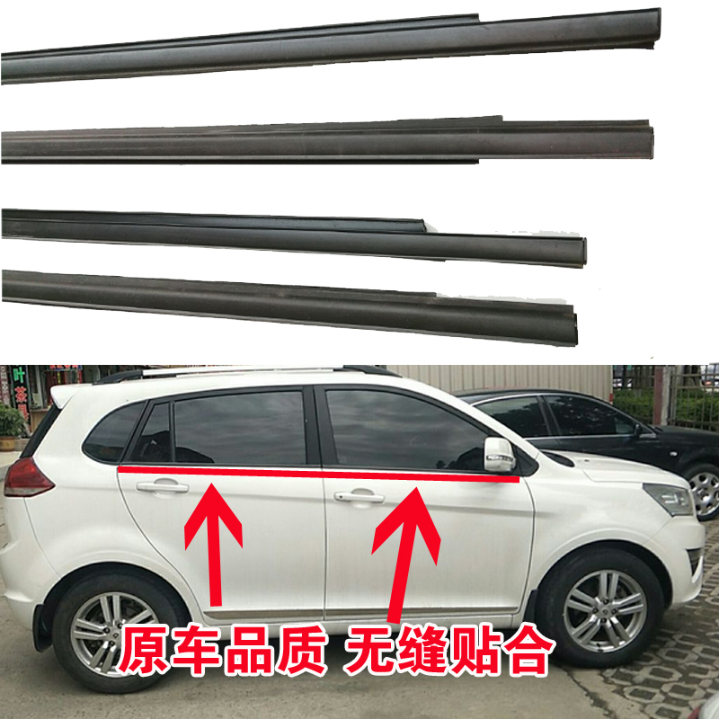 金杯玻璃外防水条密封防水贴合