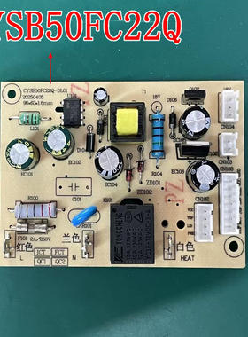 适用苏泊尔电压力锅电源板SY-50FC9022Q主板 CYSB60FC22Q-DL01