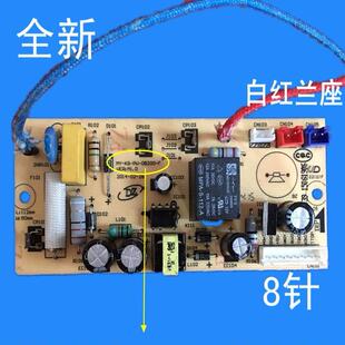 适用美的电压力锅电源板MY-SS5032 SS6032 /MY-KG-PW-OB200-F配件