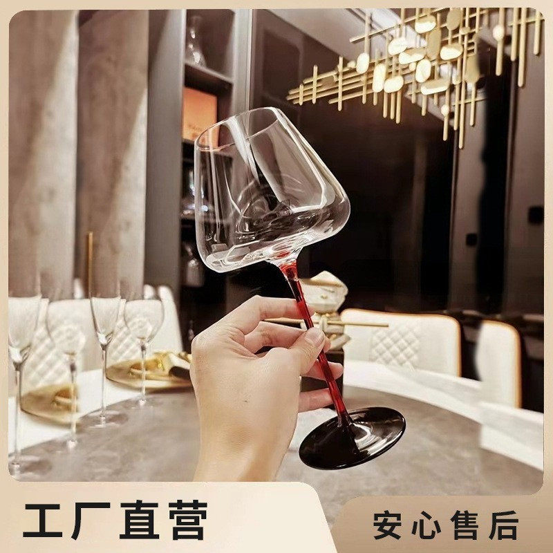 勃艮第红酒杯轻奢红杆黑底玻璃杯家用酒具套装节日送礼佳品