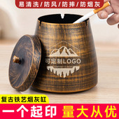 金属创意带盖大号烟灰缸酒吧KTV网吧网咖专用大容量防尘LOGO