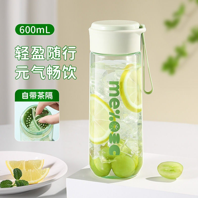 卡西诺学生运动便携耐高温大容量塑料水杯高颜值可拆卸过滤