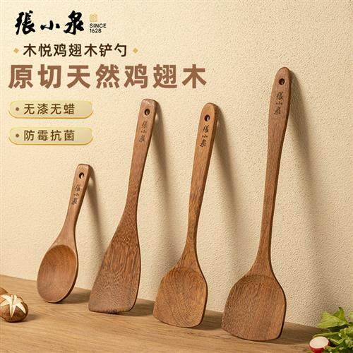 木悦锅铲煎铲子炒g菜汤饭勺厨具不粘锅专木柄家用耐高温套装,厨房/烹饪用具,锅铲,淘宝优惠券,粉丝福利购,淘宝优惠卷