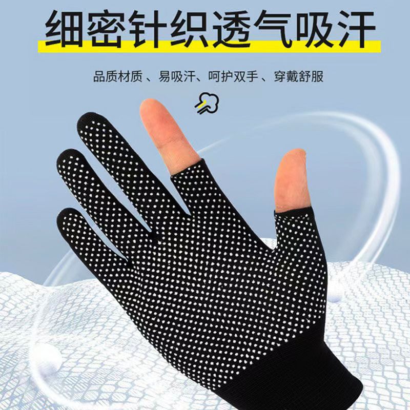 尼龙薄款户外运动触屏手套采茶露二指五指全指手套
