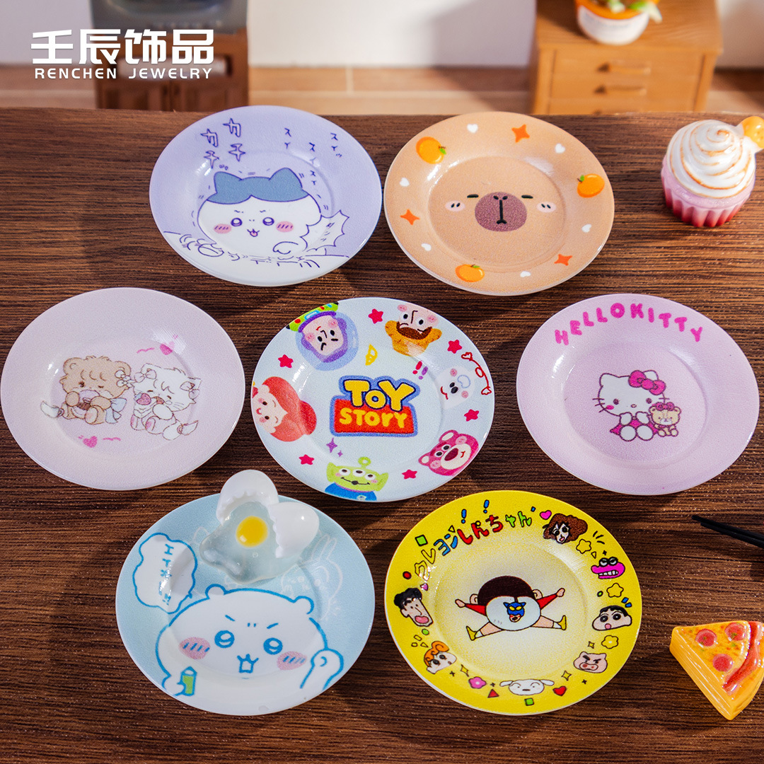 微缩实色娃娃屋盘子卡通桌面车载手工DIY摆件创意头绳手机壳配件
