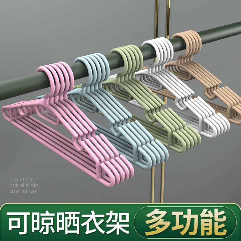 塑料衣架挂衣架成人家用凉衣服撑子晾晒衣挂