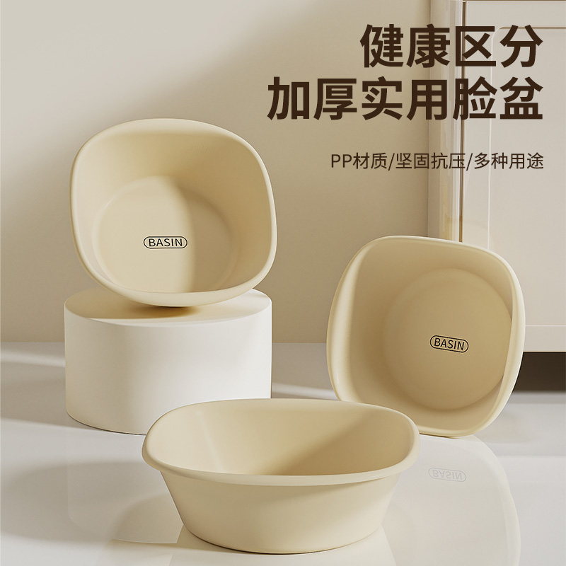 加厚洗脸盆塑料学生宿舍大中小号家用洗衣服盆子洗脚盆婴儿小面盆