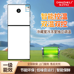 70B双开门小冰箱冷藏冷冻租房家用一级 BCD DONZHKLI 东之开立