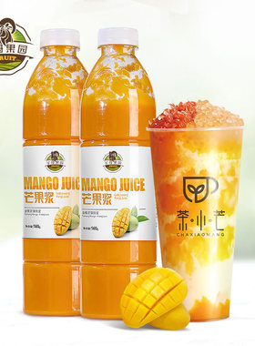 小台农芒果浆杨枝甘露专用