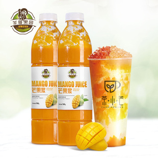 羊哥果园冷冻芒果原浆980g广西速冻小台农芒果泥果酱杨枝甘露商用