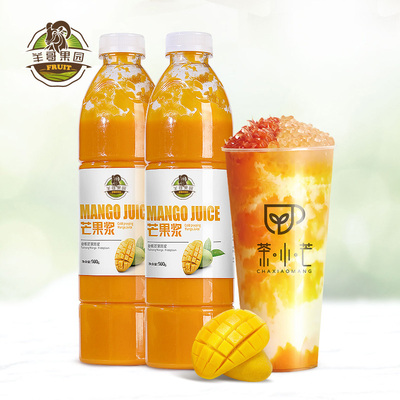 小台农芒果浆杨枝甘露专用