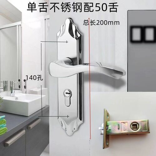单舌房门锁铝合金不锈钢带钥匙