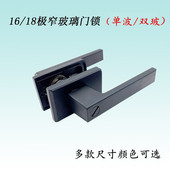 极窄卫生间平开门锁铝合金长虹玻璃门把手黑色1618极简门单波双玻