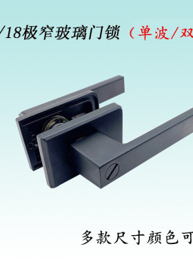 极窄卫生间平开门锁铝合金长虹玻璃门把手黑色1618极简门单波双玻