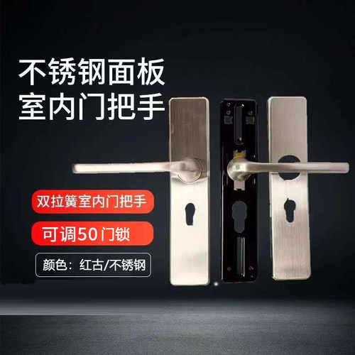卧室可调节免改孔不锈钢木门锁