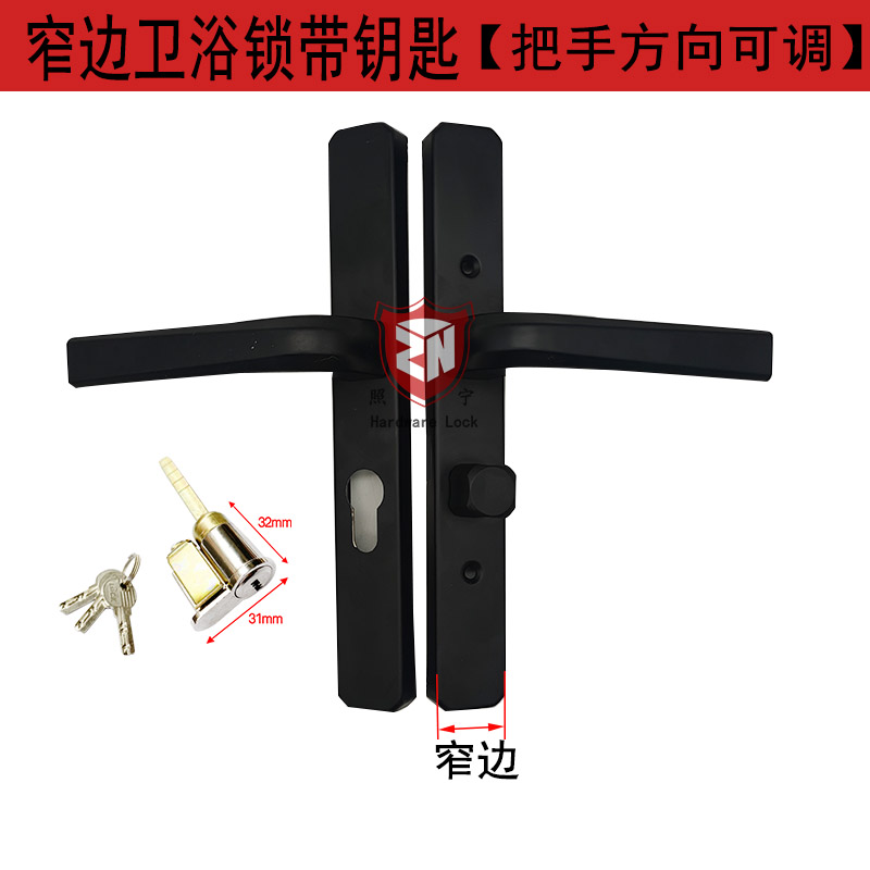 带钥匙铝合金卫生间门锁