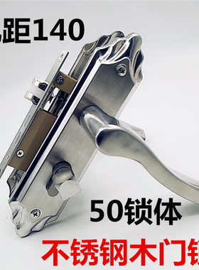 不锈钢房门卧室静音家用室内门锁工程房门木门锁小50mm大50执手锁