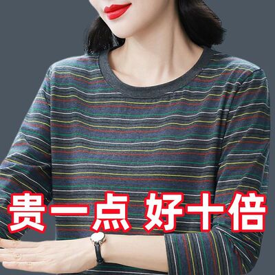 新款条纹长袖T恤女中老年打底衫妈妈装秋季宽松大码洋气百搭上衣
