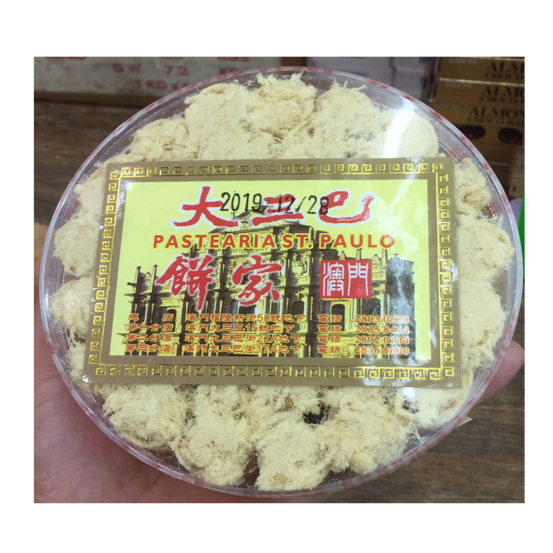 澳门特色手信代餐饼干休闲零食大三巴饼家香芋肉松蛋卷250g包邮