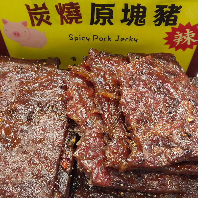 澳门特产代购年货手信食品猪肉干钜记饼家炭烧辣原块猪柳220g包邮