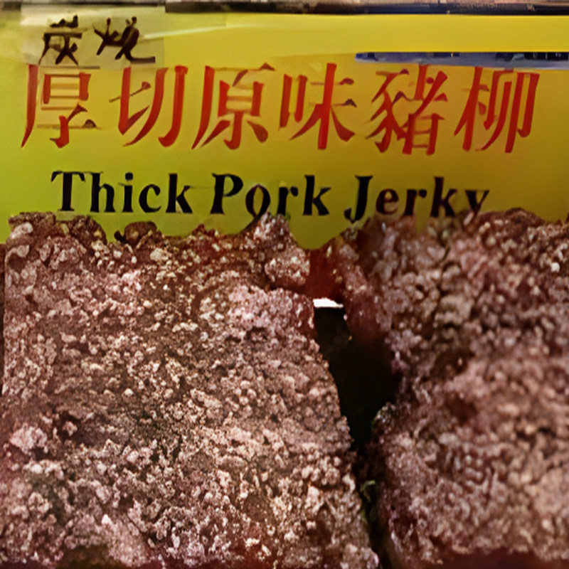 澳门代购进口食品年货当天现烤肉脯香记饼家炭烧厚切原味猪柳包邮