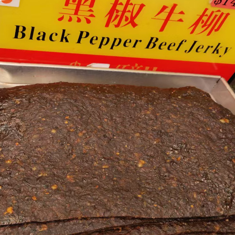 代购澳门手信特产新鲜烧烤肉脯特色现烤零食香记饼家黑椒牛柳包邮